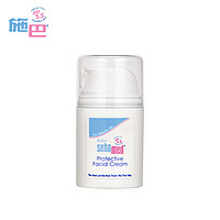 sebamed 施巴 婴儿护面霜 50ml