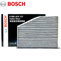 BOSCH 博世 0986AF5717 活性炭空调滤清器 适配大众斯柯达车系