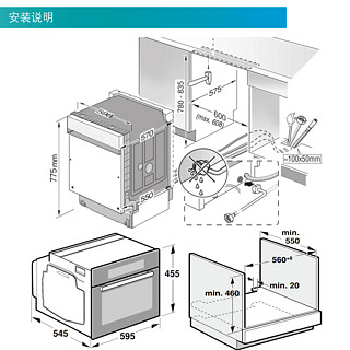 SIEMENS 西门子 565+536 烤洗套装