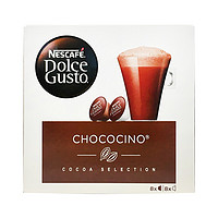 88VIP：Dolce Gusto 多趣酷思  Choccocino香甜牛奶巧克力胶囊  16粒 *3件