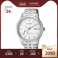 西铁城日本官方正品光动能手表复古休闲时尚钢带男表AW7000