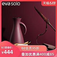 丹麦Eva solo北欧简约时尚大容量热水壶保温壶保温瓶暖壶暖水瓶1L