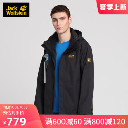 JackWolfskin狼爪春秋户外防风防水外套抽绳式连帽单层冲锋衣男