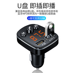 车载  蓝牙接收器MP3播放器