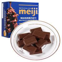 meiji 明治 56%特纯黑巧克力 75g *12件