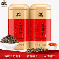 桐木人家 红茶 金骏眉 茶叶礼盒 正山小种 500g *3件