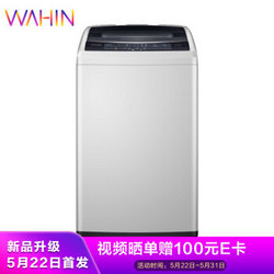 华凌波轮洗衣机全自动 10公斤 健康免清洗 立体喷瀑水流 品质电机 HB100-C1H