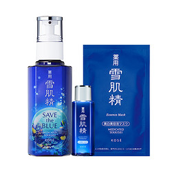 SEKKISEI 雪肌精 限量版雪乳套装（乳液130ml+水24ml+纸膜）