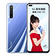 realme 真我 X50 5G智能手机 6GB+64GB