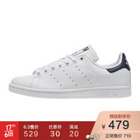 Adidas(阿迪达斯) 三叶草 深蓝尾小白鞋 白色 休闲男鞋 Stan Smith M20325 43
