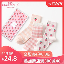 CARAMELLA潮流可爱防臭棉袜子春秋夏天女ins潮薄款中长筒刺绣袜子