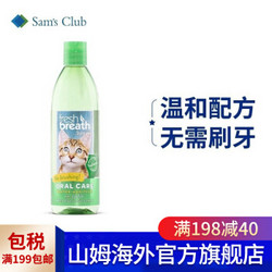 多美洁 Tropiclean 天然清新口气洁齿水（猫专用） 473ml 2件 *2件