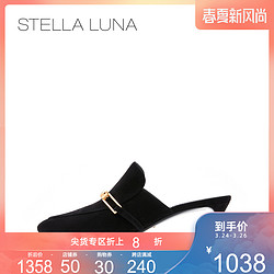 STELLA LUNA高跟鞋春季新款尖头拖鞋中跟拖鞋女外穿一脚蹬穆勒鞋