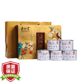 正山堂茶业金骏眉喜上眉梢礼盒红茶 2020新茶特级茶叶送礼茶礼500g