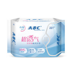 ABC 卫生巾棉柔系列棉柔表层护垫163mm*22片（量少型） *5件