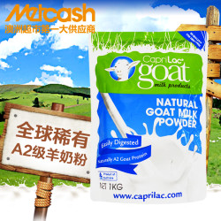 澳洲进口羊奶粉Caprilac全脂速溶高钙青少年成人老年人奶粉1KG