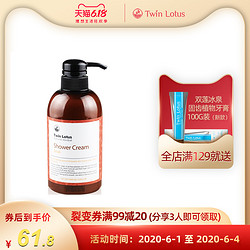 泰国进口双莲植物弹性紧致沐浴露500ml帮助滋养紧致肌肤 *5件