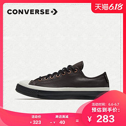 CONVERSE匡威官方  Chuck 70 低帮休闲鞋 165925C *2件