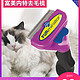 furminator富美内特梳子针梳猫毛清理器猫去浮毛宠物猫撸毛除毛梳