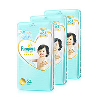 考拉海购黑卡会员：Pampers 帮宝适 一级帮纸尿裤 L52片/包 3包装