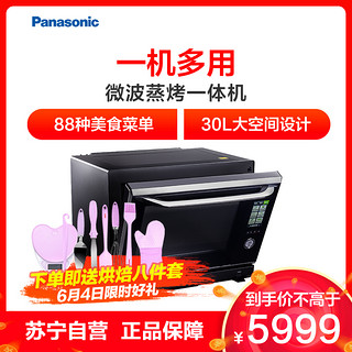 松下 (Panasonic) 松下蒸汽烤箱NN-CS1000烧烤烘焙一体 一级能效 30升