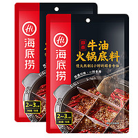 海底捞 醇香牛油火锅底料 150g*2件