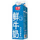 限上海：Bright 光明 纯鲜牛奶 巴氏杀菌乳 980ml *2件