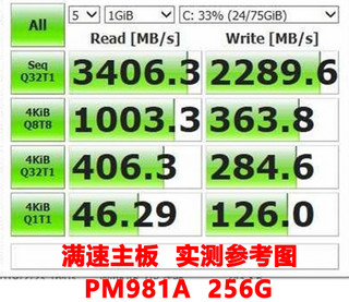 务晓三星PM981A 256G NVME笔记本固态硬盘256gb PCIE台式机固态盘