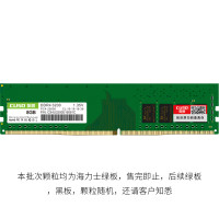 CUSO 酷兽 DDR4 3200MHz 台式机内存条 8GB 海力士版