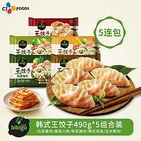 bibigo 必品阁 方便速冻蒸饺煎饺490g*6袋