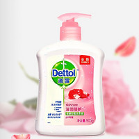 Dettol 滴露 杀菌洗手液 500g