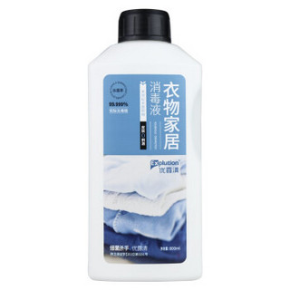 优露清 衣物家居消毒液室内地板家用 800ml*1瓶（可稀释100瓶）