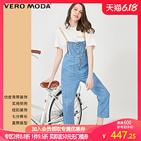Vero Moda2020春夏新款直筒纯棉牛仔背带裤连体裤女|3202D4506 *2件