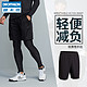 DECATHLON 迪卡侬 100系列 男士运动短裤