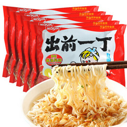 日清（NISSIN） 出前一丁 方便面拉面 醇香麻油风味 袋面五连包 495g (99g*5) *10件