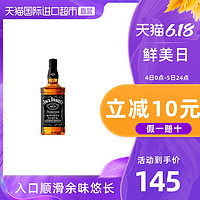 Jack Daniel&#x27;s杰克丹尼田纳西州威士忌洋酒美国聚会浪漫礼物700ml