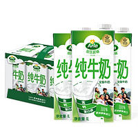 Arla爱氏晨曦 全脂纯牛奶1L*6盒整箱 德国进口 *2件