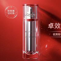 L'OREAL 欧莱雅  复颜抗皱紧致视黄醇精华 30ml *2件