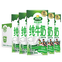 Arla爱氏晨曦 全脂纯牛奶200ml*24盒整箱 德国进口 *4件