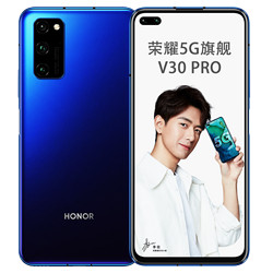 HONOR 荣耀 V30 PRO 5G智能手机 8GB+256GB 魅海星蓝