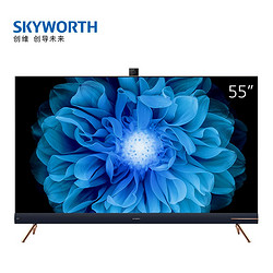 SKYWORTH 创维 55H90 液晶电视 55英寸