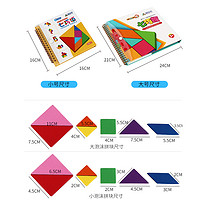 大号磁性七巧板智力拼图幼儿小学生比赛专用教具磁力儿童益智玩具