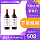 澳大利亚奔富28Penfolds BIN28干红酒葡萄酒原瓶进口*2