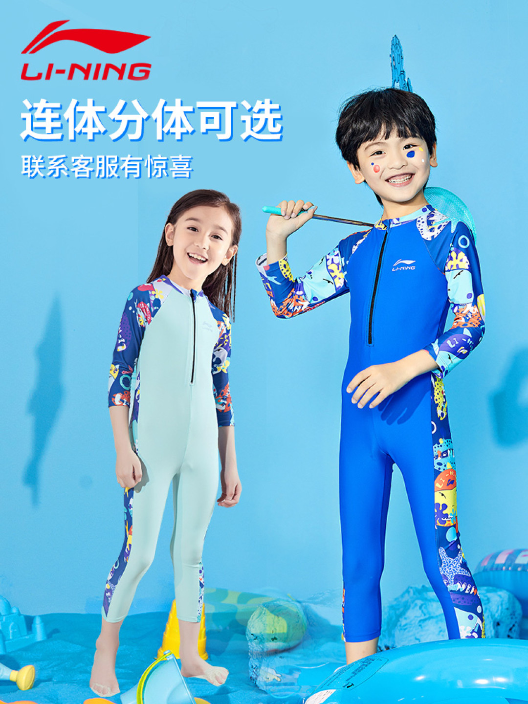 退化了？到现在还不会游泳？一个幼儿野游爱好者的装备介绍