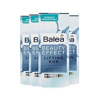 4件 | Balea 芭乐雅 玻尿酸浓缩精华液 安瓶 7支/件