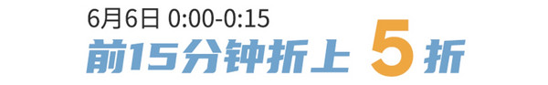 天猫精选 Mizuno 美津浓 618第二波