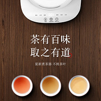 AMOI 夏新 zc01j 全自动多功能煮茶器