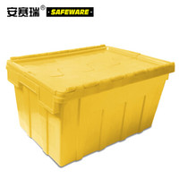 安赛瑞 斜插式可套叠周转箱含盖 带盖子斜插式物流箱周转箱搬运箱 黄色 600×400×320mm（2个装）23512