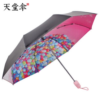 天堂伞自动伞三折自开收黑胶插画晴雨伞防紫外线太阳伞遮阳伞礼品伞55cm 8骨星空灿烂粉色 报价价格评测怎么样 什么值得买