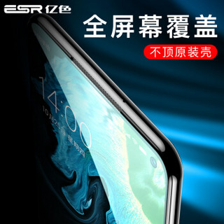 亿色(ESR)vivo iqoo neo3/z1钢化膜iqoo手机全屏全覆盖玻璃膜曲面无白边防指纹贴膜全包防摔保护膜  高清